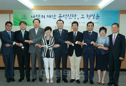 김주현 법무부 차관(왼쪽 두 번째부터), 이철희 분당서울대병원장, 국제구호전문가 한비야 씨, 김현웅 법무부 장관, 연기자 유동근 씨, 김정기 하나은행 마케팅그룹 부행장 등이 23일 경기도 과천시 법무부에서 열린 1호 공익신탁 출범식에서 기념촬영하고 있다.